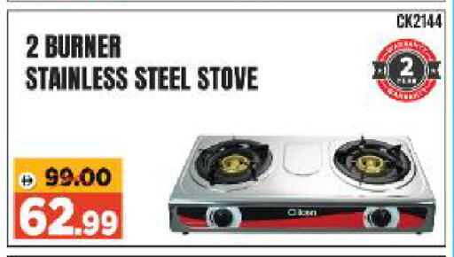available at Al Madina Hypermarket in UAE - Abu Dhabi