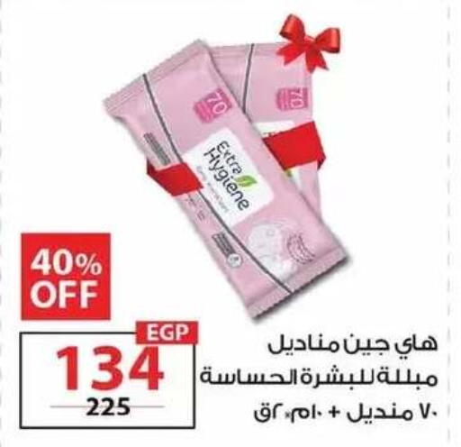 available at  Zahran Market in Egypt - Cairo