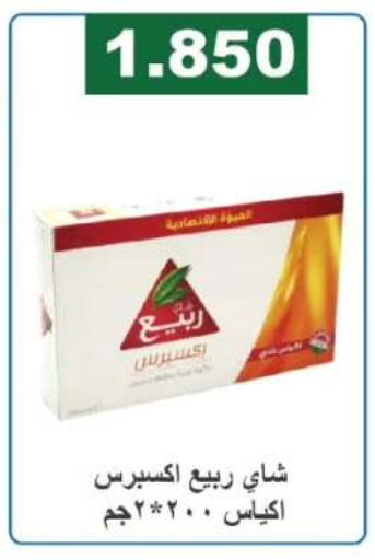 available at Farwania Co.op in Kuwait - Kuwait City