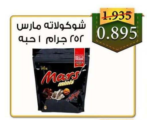 available at  Al Adan And Al Qusor Co-Op in Kuwait - Ahmadi Governorate