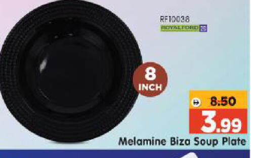 available at Al Madina Hypermarket in UAE - Abu Dhabi