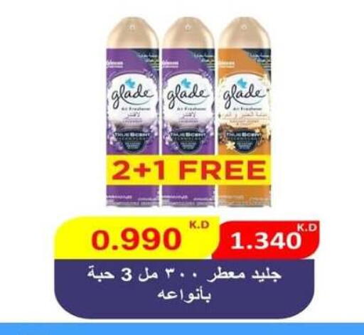 available at  Al Adan And Al Qusor Co-Op in Kuwait - Ahmadi Governorate
