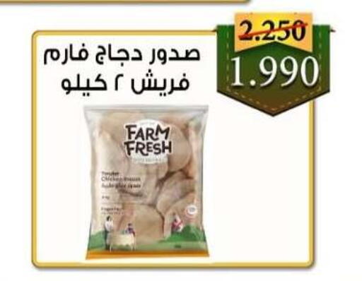 available at  جمعية العدان و القصور التعاونية in الكويت - محافظة الأحمدي