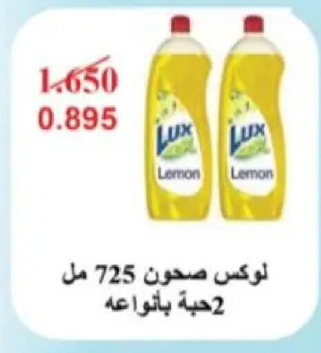 Lemon available at Hadiya CO-OP Society in Kuwait - Ahmadi Governorate