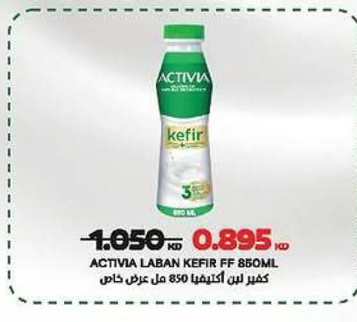 available at Daiya Society in Kuwait - Ahmadi Governorate