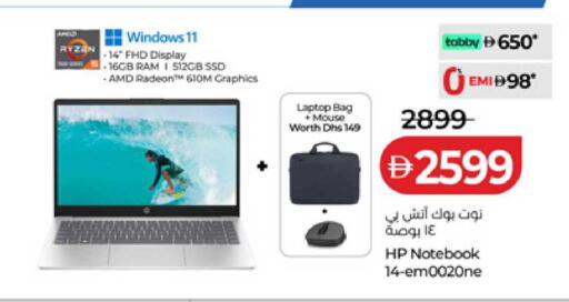 available at Lulu Hypermarket in UAE - Ras al Khaimah