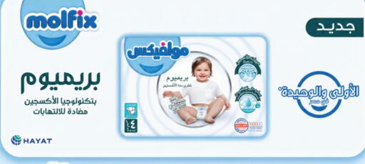 available at رويال هاوس in Egypt - القاهرة