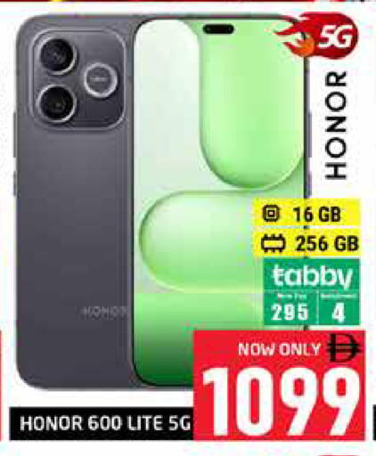 available at Pasons Hypermarket in UAE - Abu Dhabi