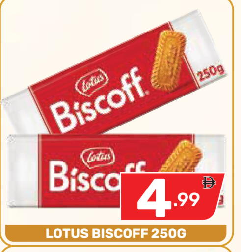 available at Dream Night hypermarket in UAE - Dubai