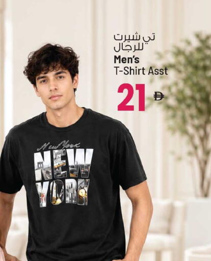available at Ansar Gallery in UAE - Dubai