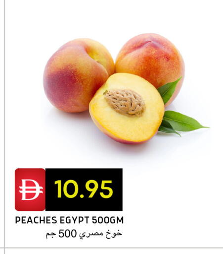 from Egypt available at Select Market in UAE - Abu Dhabi