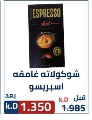 available at Sabah Al-Nasser Cooperative Society in Kuwait - Kuwait City