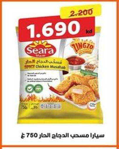available at Qadisiyah Cooperative Society in Kuwait - Kuwait City