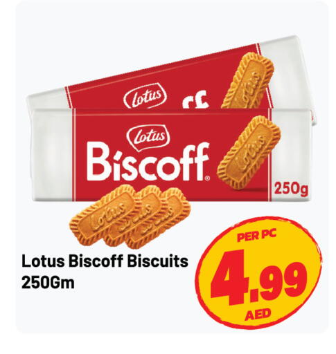available at Dream Land in UAE - Sharjah / Ajman