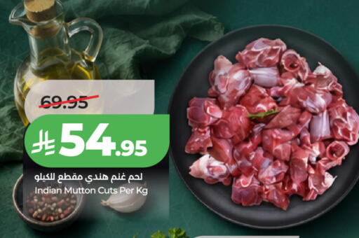 available at لولو هايبرماركت in مملكة العربية السعودية, السعودية, سعودية - الخرج