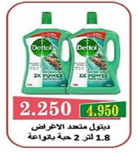 available at Al Fintass Cooperative Society  in Kuwait - Kuwait City