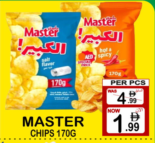 available at مركز الجمعة in الإمارات العربية المتحدة , الامارات - دبي