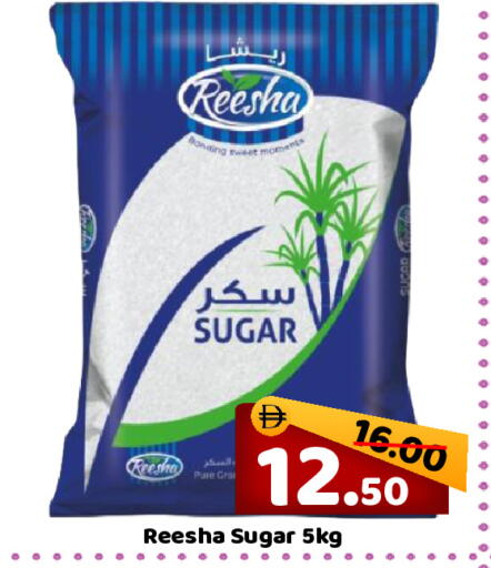 available at رويال جلف هايبرماركت in الإمارات العربية المتحدة , الامارات - أبو ظبي