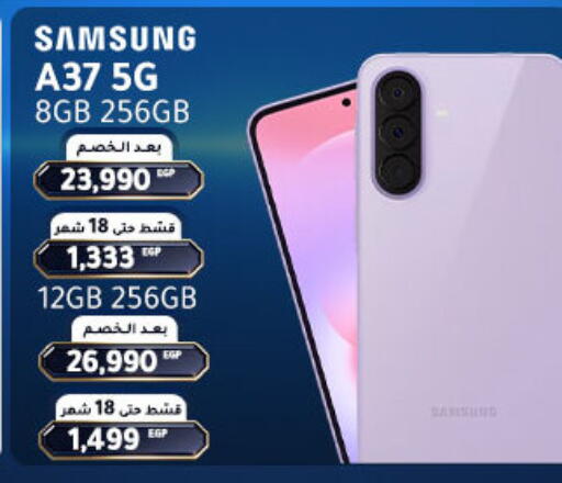 available at دريم٢٠٠٠ in Egypt - القاهرة