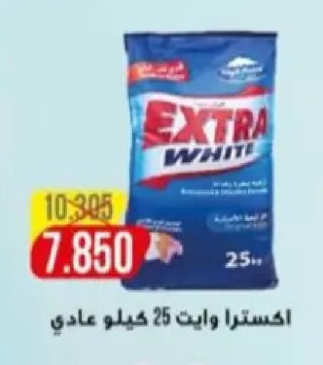 available at Hadiya CO-OP Society in Kuwait - Ahmadi Governorate