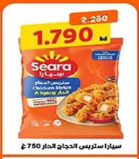available at Al Fintass Cooperative Society  in Kuwait - Kuwait City