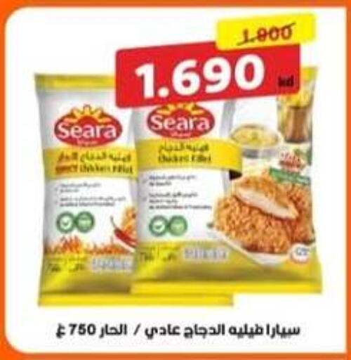 available at  Al Adan And Al Qusor Co-Op in Kuwait - Ahmadi Governorate