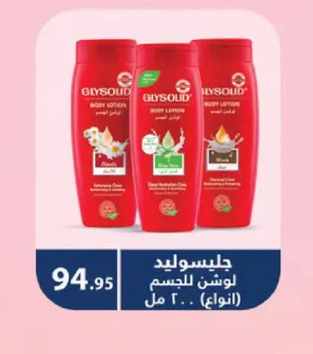 available at رويال هاوس in Egypt - القاهرة
