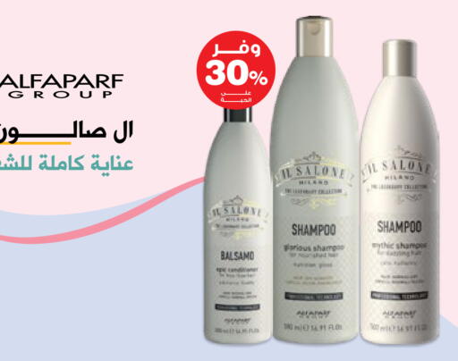 available at صيدليات انوفا in مملكة العربية السعودية, السعودية, سعودية - الخبر‎