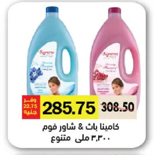 available at رويال هاوس in Egypt - القاهرة