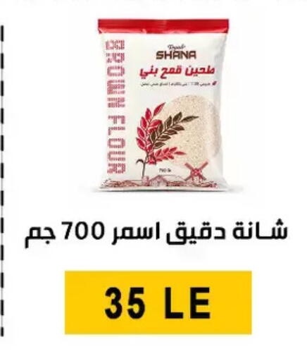 available at Ben Seleman in Egypt - Cairo
