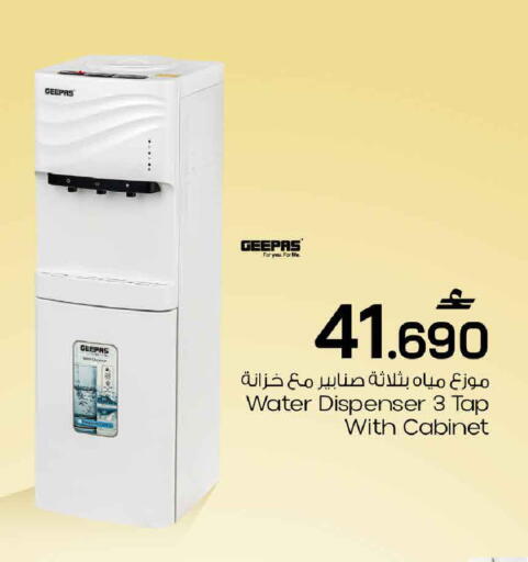 available at مارك & سايف in عُمان - مسقط‎