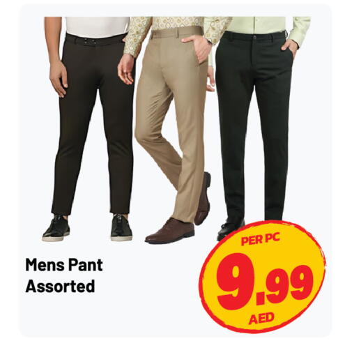 available at دريم لاند in الإمارات العربية المتحدة , الامارات - الشارقة / عجمان