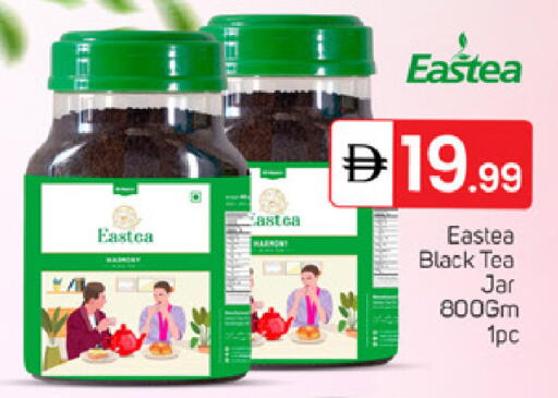available at سوق طلال in الإمارات العربية المتحدة , الامارات - دبي