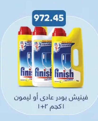 available at رويال هاوس in Egypt - القاهرة