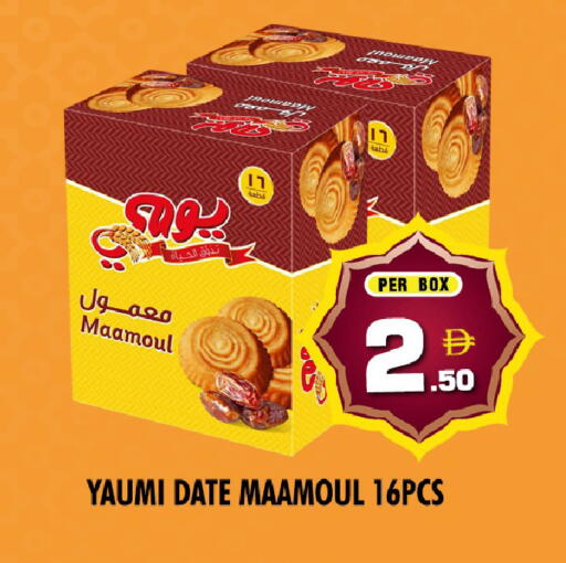 Date available at نايت تو نايت in الإمارات العربية المتحدة , الامارات - الشارقة / عجمان