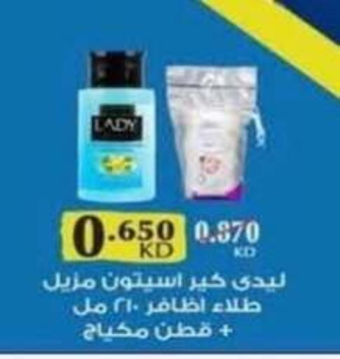 available at جمعية الرميثية التعاونية in الكويت - مدينة الكويت