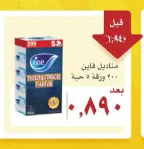 available at Hadiya CO-OP Society in Kuwait - Ahmadi Governorate