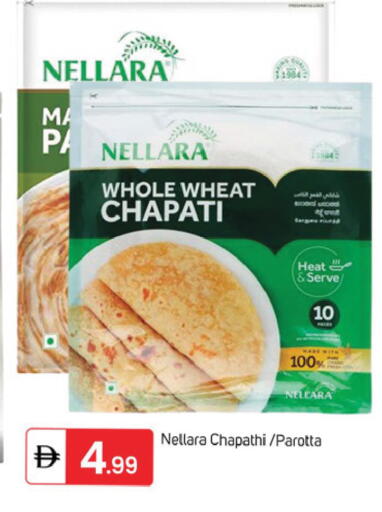 available at سوق طلال in الإمارات العربية المتحدة , الامارات - دبي