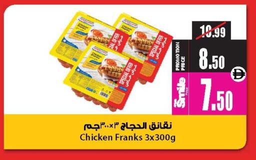 available at Ansar Gallery in UAE - Dubai