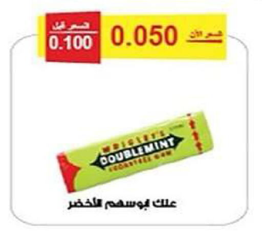 available at Al Fintass Cooperative Society  in Kuwait - Kuwait City