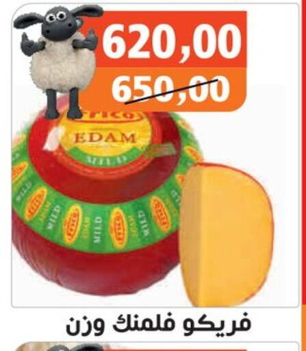 available at Hassan Son's in Egypt - Cairo