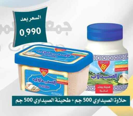 available at Omariya Co-operative Society in Kuwait - Kuwait City