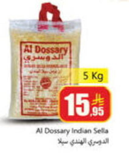 available at دي مارت هايبر in مملكة العربية السعودية, السعودية, سعودية - المنطقة الشرقية