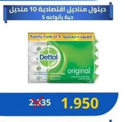 available at Jabriya Cooperative Society in Kuwait - Kuwait City