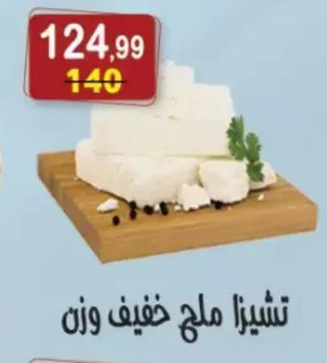 available at Hyper Eagle in Egypt - Cairo