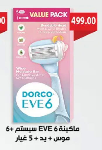 available at رويال هاوس in Egypt - القاهرة