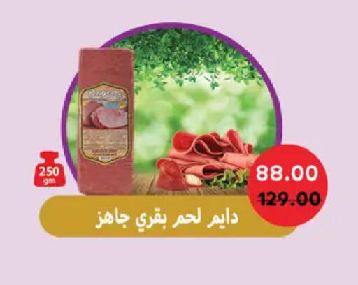 available at رويال هاوس in Egypt - القاهرة