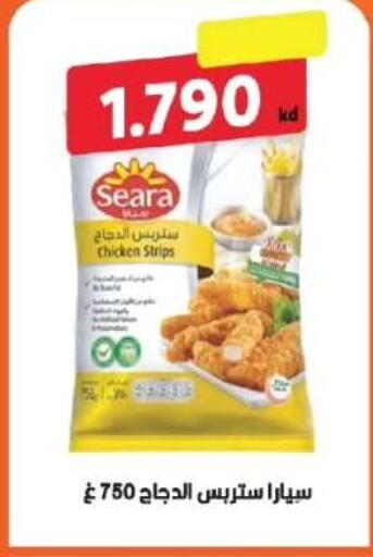 available at جمعية الفروانية التعاونية in الكويت - مدينة الكويت