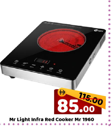 available at رويال جلف هايبرماركت in الإمارات العربية المتحدة , الامارات - أبو ظبي