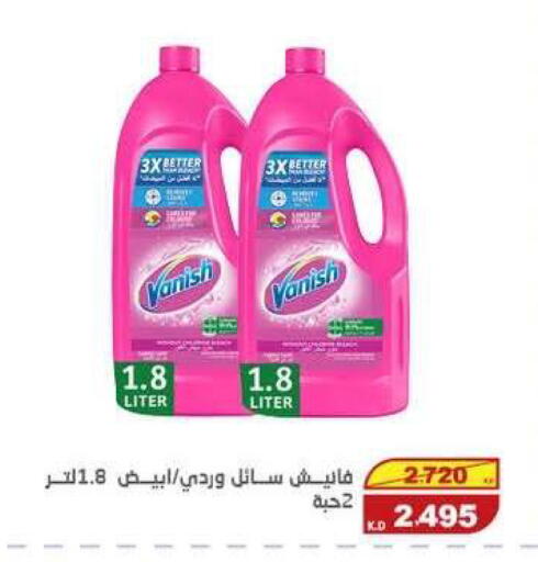available at السوق المركزي للعاملين بوزارة الداخلية in الكويت - مدينة الكويت